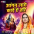Sudha Sarthi