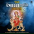 Dixit Pahada, Vidita Shukla