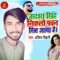 Ankit Bihari