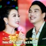 Phương Thuý, Lê Văn Gàn, Vọng Cổ Việt Nam