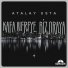 Atalay Usta