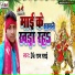 Dk Raja Dassai