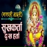 Girjesh Gupta