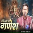 Sanoj Sagar