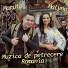 Malyna feat. Maruta