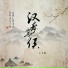 小少焱