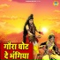 Gyanendra Sardhana