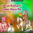 Lalaram Gurjar Jaitpur