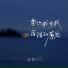 洛伊Kloe
