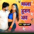 Nakul Sharma
