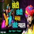 Naresh Prajapat