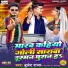 Bullet Raja