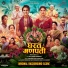 Sanket Sane