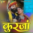 Prabhu Chanin, Rinku Sharma