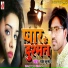 Yash Kumar