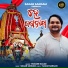 Humane Sagar