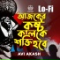 Avi akash