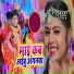 Arjun Akela