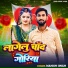 Manish Singh