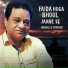 Nirmal B Pawaar