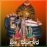 Divya