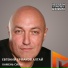 Владимир Колесников & группа "Кузбасс"