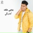 Yahia Alaa