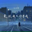 张崇赞