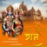 Rakesh Chaudhary Rashila