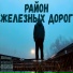 Белоголовый, bebenight, ketttya