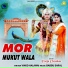 Pooja Chouhan feat. Anil Tilakdhari