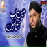 Ahsan Raza Qadri
