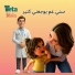 Teta Hala