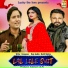 Akki Aryan, Harjeet Diwana