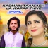 Mehroz Aslam Jani