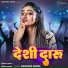 Akshara Singh