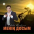 Aibek Qaibulla