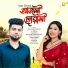 Dhruv Thakuria, Raja Nilom, Gargi Das