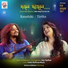 Kaushiki, Tirtha