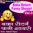 Rakesh Pujara