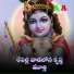 Susila Sahis