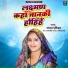 Sandhya Pandit