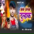 Sanjeet Lal Yadav
