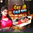 Yoddha Singh