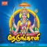 Sasi Kumar