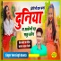Veer Singh Banota