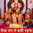 Kiran Negi
