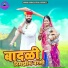 Durga Jasraj, Ravi Trivedi