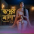 Hasina Khatun