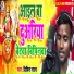 Bipin Lal